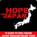 Hope for Japan Tee ($5 Benefits Japan via Red Cross)