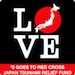 Japan Love Silhouette Tee ($5 Benefits Japan via Red Cross)