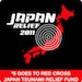 Japan Shockwave Tee ($5 Benefits Japan via Red Cross)